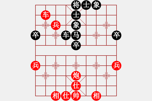 象棋棋譜圖片：8最后防守不好 - 步數(shù)：50 