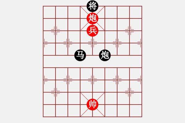 象棋棋譜圖片：思路決定出路：語(yǔ)苛棋路QQ群友發(fā)的殘局 - 步數(shù)：0 