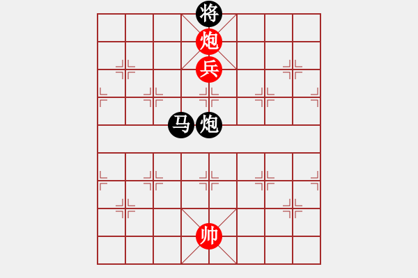 象棋棋譜圖片：思路決定出路：語(yǔ)苛棋路QQ群友發(fā)的殘局 - 步數(shù)：7 