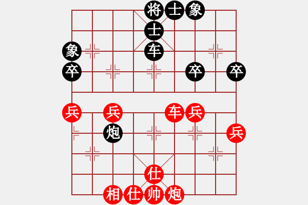 象棋棋譜圖片：1407310746 倚杖獨(dú)行（2127分）-陸坪一杠 - 步數(shù)：50 