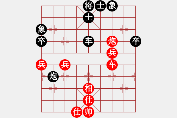 象棋棋譜圖片：1407310746 倚杖獨(dú)行（2127分）-陸坪一杠 - 步數(shù)：60 