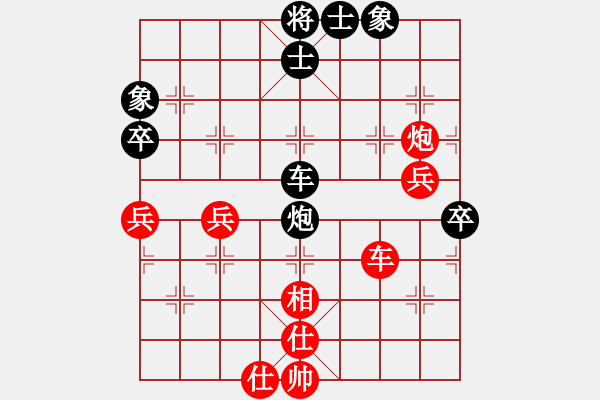 象棋棋譜圖片：1407310746 倚杖獨(dú)行（2127分）-陸坪一杠 - 步數(shù)：70 