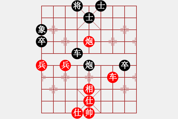 象棋棋譜圖片：1407310746 倚杖獨(dú)行（2127分）-陸坪一杠 - 步數(shù)：80 