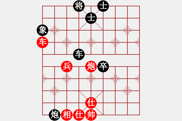 象棋棋譜圖片：1407310746 倚杖獨(dú)行（2127分）-陸坪一杠 - 步數(shù)：90 