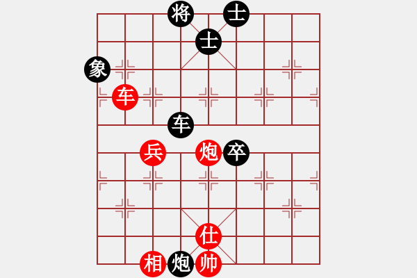 象棋棋譜圖片：1407310746 倚杖獨(dú)行（2127分）-陸坪一杠 - 步數(shù)：92 