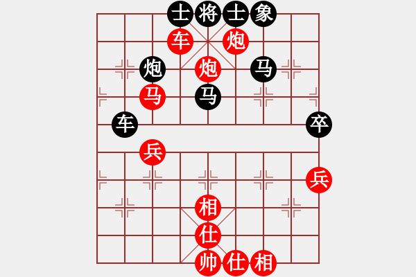 象棋棋譜圖片：帥淇(8段)-負-傷心劍客(6段) - 步數：100 