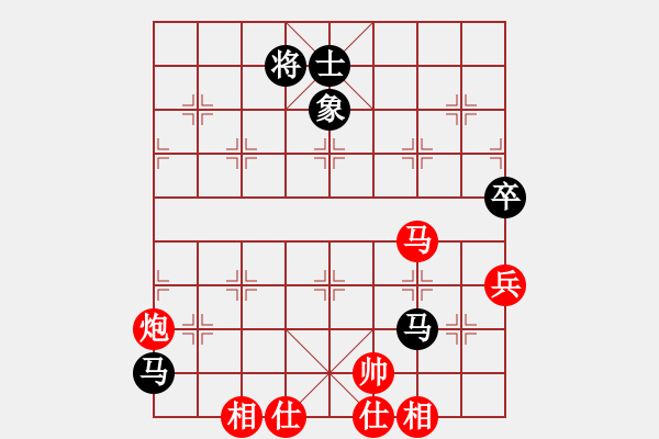 象棋棋譜圖片：帥淇(8段)-負-傷心劍客(6段) - 步數：138 