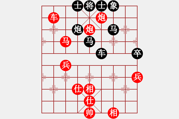 象棋棋譜圖片：帥淇(8段)-負-傷心劍客(6段) - 步數：90 