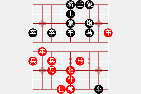 象棋棋譜圖片：將帥ぁ風(fēng)云[紅] -VS- 熱血盟＊四少爺[黑] - 步數(shù)：50 