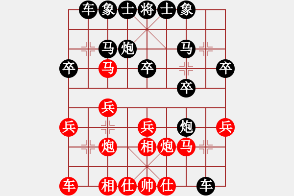 象棋棋譜圖片：順炮直車對(duì)緩開車 侯勇 勝 綿陽(yáng)市 鐘興培 - 步數(shù)：20 