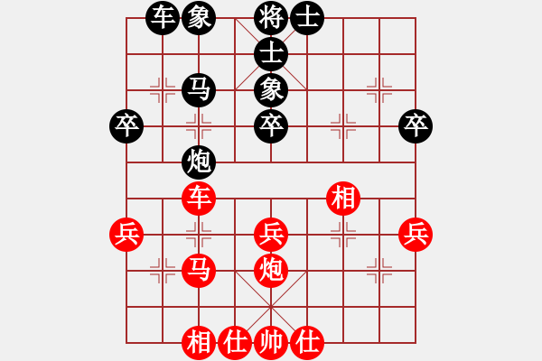 象棋棋谱图片：张晓平     先和 许银川     - 步数：39 