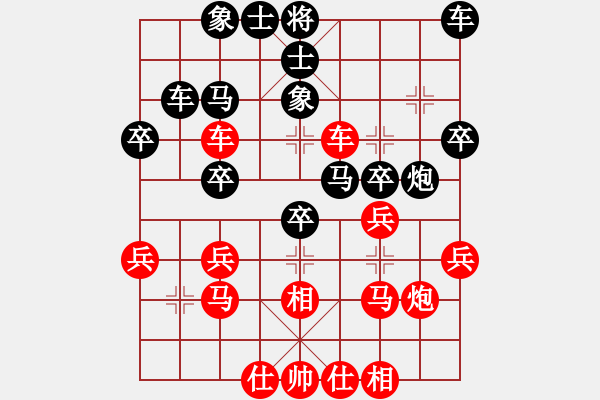 象棋棋譜圖片：2006年弈天迪瀾杯聯(lián)賽第七輪：建樂(初級)-勝-設(shè)計大師(1段) - 步數(shù)：30 