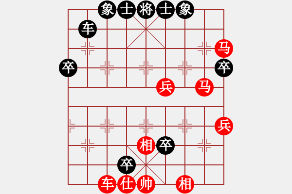 象棋棋譜圖片：2006年弈天迪瀾杯聯(lián)賽第七輪：建樂(初級)-勝-設(shè)計大師(1段) - 步數(shù)：70 