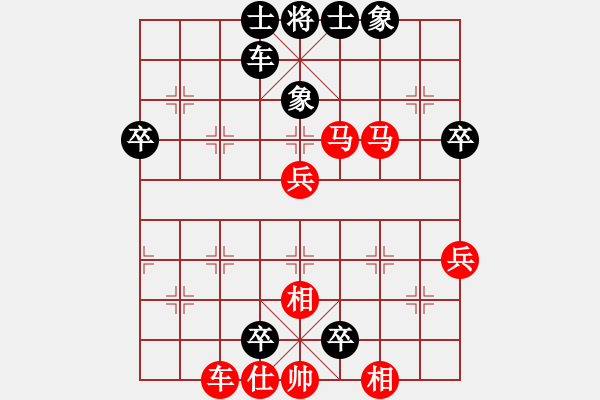 象棋棋譜圖片：2006年弈天迪瀾杯聯(lián)賽第七輪：建樂(初級)-勝-設(shè)計大師(1段) - 步數(shù)：80 