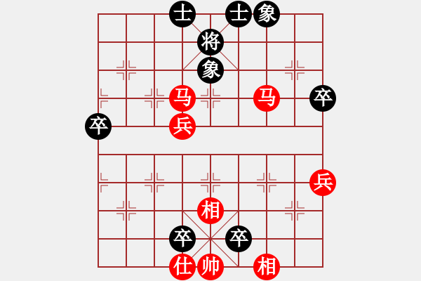 象棋棋譜圖片：2006年弈天迪瀾杯聯(lián)賽第七輪：建樂(初級)-勝-設(shè)計大師(1段) - 步數(shù)：91 