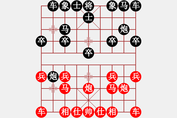 象棋棋譜圖片：臭棋人家ㄨ無悔[1767495290] -VS- 臭棋人家ゞ禾日火因[4429788] - 步數(shù)：10 