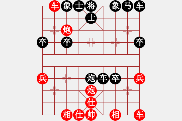 象棋棋譜圖片：臭棋人家ㄨ無悔[1767495290] -VS- 臭棋人家ゞ禾日火因[4429788] - 步數(shù)：30 