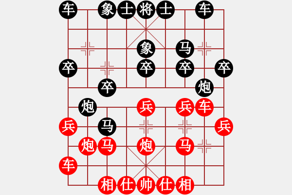 象棋棋譜圖片：隨風飄弈(7段)-負-黃雨煙(9段) - 步數：20 