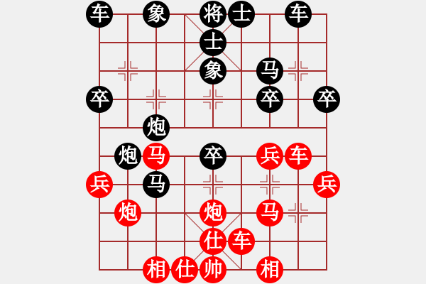 象棋棋譜圖片：隨風飄弈(7段)-負-黃雨煙(9段) - 步數：30 