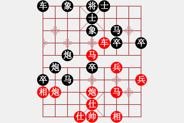 象棋棋譜圖片：隨風飄弈(7段)-負-黃雨煙(9段) - 步數：40 