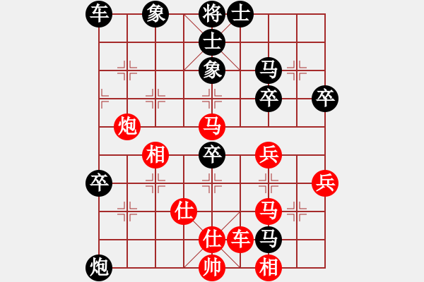 象棋棋譜圖片：隨風飄弈(7段)-負-黃雨煙(9段) - 步數：50 