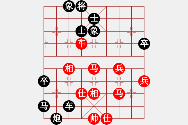 象棋棋譜圖片：隨風飄弈(7段)-負-黃雨煙(9段) - 步數：80 