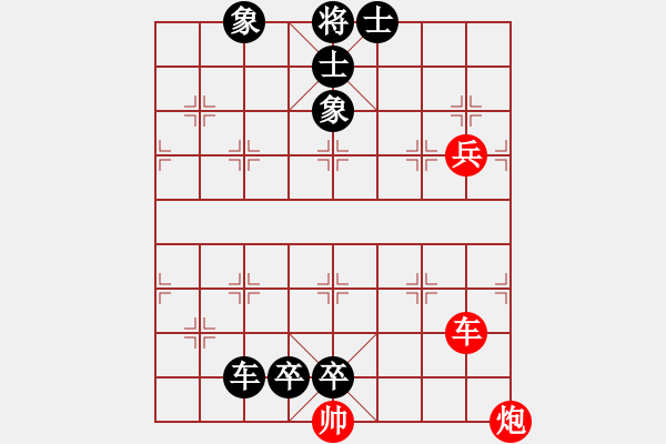 象棋棋譜圖片：屏風(fēng)馬應(yīng)中炮巡河車（黑勝） - 步數(shù)：110 