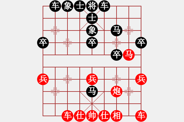 象棋棋譜圖片：屏風(fēng)馬應(yīng)中炮巡河車（黑勝） - 步數(shù)：30 