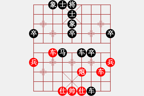 象棋棋譜圖片：屏風(fēng)馬應(yīng)中炮巡河車（黑勝） - 步數(shù)：50 