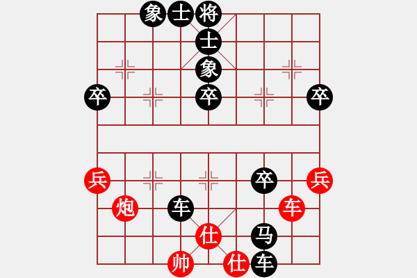 象棋棋譜圖片：屏風(fēng)馬應(yīng)中炮巡河車（黑勝） - 步數(shù)：60 