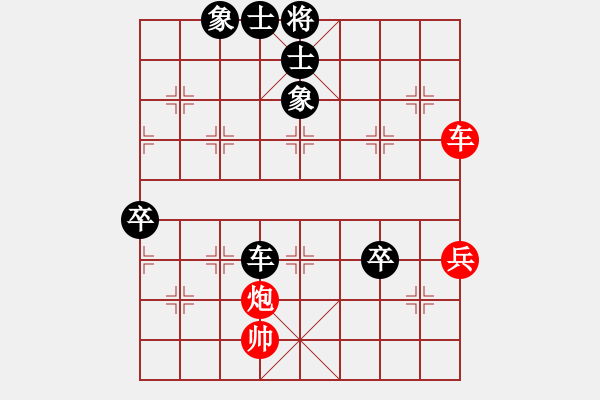 象棋棋譜圖片：屏風(fēng)馬應(yīng)中炮巡河車（黑勝） - 步數(shù)：80 