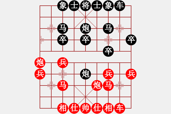 象棋棋譜圖片：天麟集團(tuán)一隊(duì) 何文哲 負(fù) 天麟集團(tuán)二隊(duì) 趙子雨 - 步數(shù)：20 