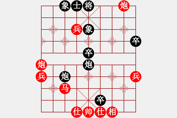 象棋棋譜圖片：天麟集團(tuán)一隊(duì) 何文哲 負(fù) 天麟集團(tuán)二隊(duì) 趙子雨 - 步數(shù)：46 