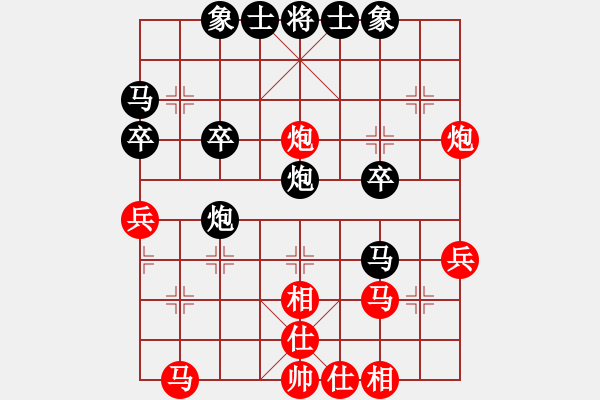 象棋棋譜圖片：1 - 步數(shù)：30 