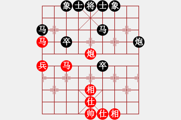 象棋棋譜圖片：1 - 步數(shù)：50 