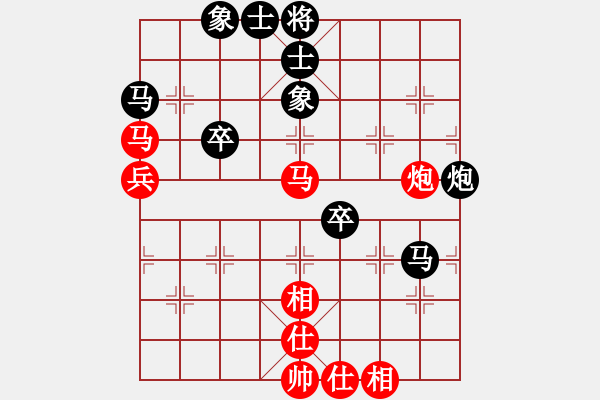 象棋棋譜圖片：1 - 步數(shù)：60 