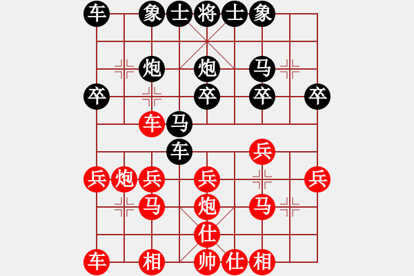 象棋棋譜圖片：aboyoung(5段)-勝-揚州棋俠(9段) - 步數(shù)：20 