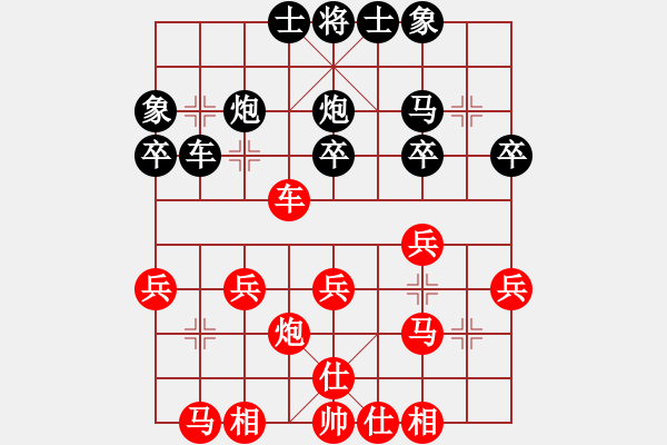 象棋棋譜圖片：aboyoung(5段)-勝-揚州棋俠(9段) - 步數(shù)：30 