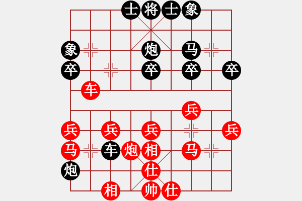 象棋棋譜圖片：aboyoung(5段)-勝-揚州棋俠(9段) - 步數(shù)：40 