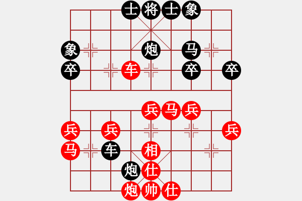 象棋棋譜圖片：aboyoung(5段)-勝-揚州棋俠(9段) - 步數(shù)：50 