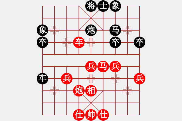 象棋棋譜圖片：aboyoung(5段)-勝-揚州棋俠(9段) - 步數(shù)：60 