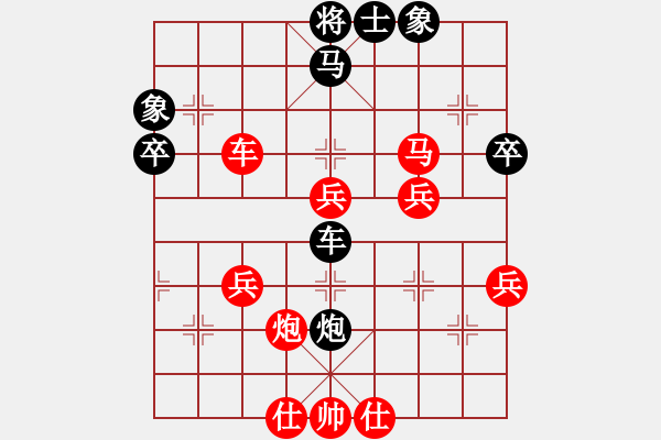 象棋棋譜圖片：aboyoung(5段)-勝-揚州棋俠(9段) - 步數(shù)：70 