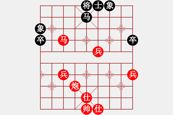 象棋棋譜圖片：aboyoung(5段)-勝-揚州棋俠(9段) - 步數(shù)：77 