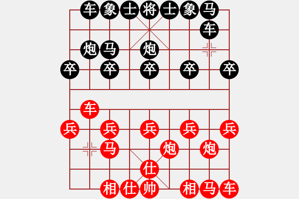 象棋棋譜圖片：SM-G7108先負(fù)在沉思..pgn - 步數(shù)：10 