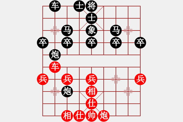 象棋棋譜圖片：SM-G7108先負(fù)在沉思..pgn - 步數(shù)：30 