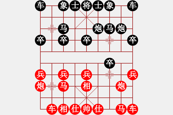 象棋棋谱图片：张强       先负 Zheng YiHong - 步数：10 