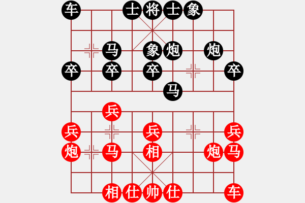 象棋棋谱图片：张强       先负 Zheng YiHong - 步数：20 