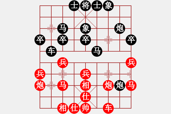 象棋棋谱图片：张强       先负 Zheng YiHong - 步数：30 