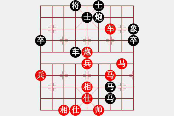 象棋棋谱图片：张强       先负 Zheng YiHong - 步数：70 