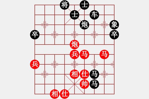 象棋棋谱图片：张强       先负 Zheng YiHong - 步数：80 